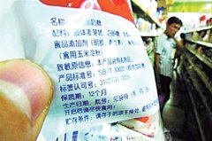 食品包裝上標(biāo)注“過(guò)敏”提示，你注意到嗎?