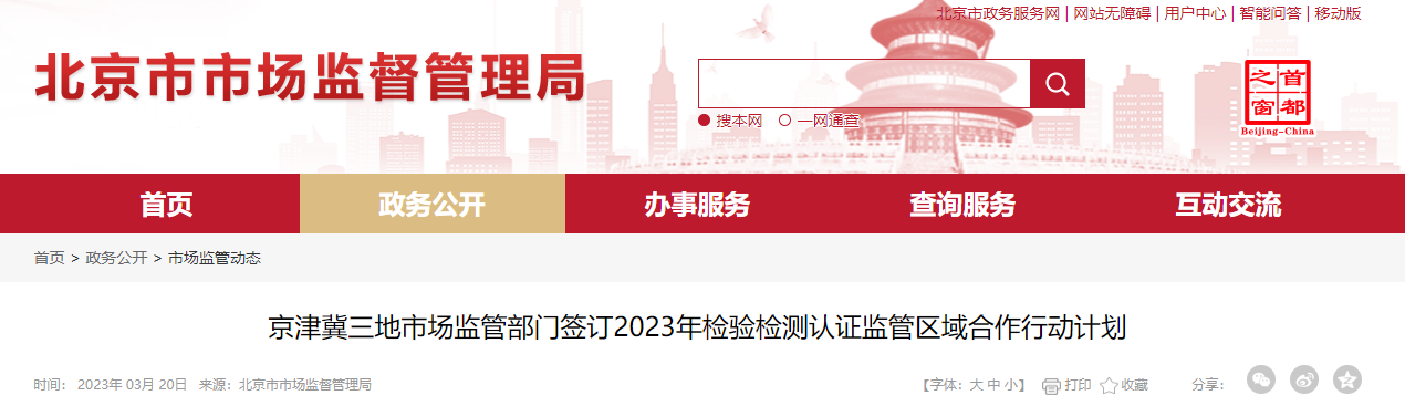 微信圖片_20230322114450.png