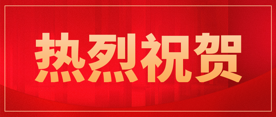 慶祝我公司客戶—北京優迅醫學檢驗實驗室有限公司順利通過美國CAP認證!..